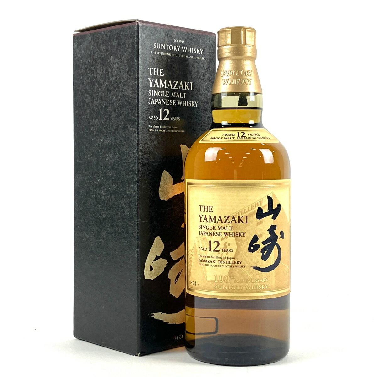 【東京都内限定発送】 サントリー SUNTORY 山崎 12年 シングルモルト 100周年ラベル 700ml 国産ウイスキー 【中古】