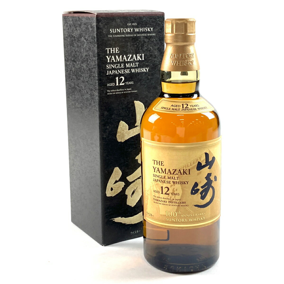 【東京都内限定発送】 サントリー SUNTORY 山崎 12年 シングルモルト 100周年ラベル 700ml 国産ウイスキー 【中古】