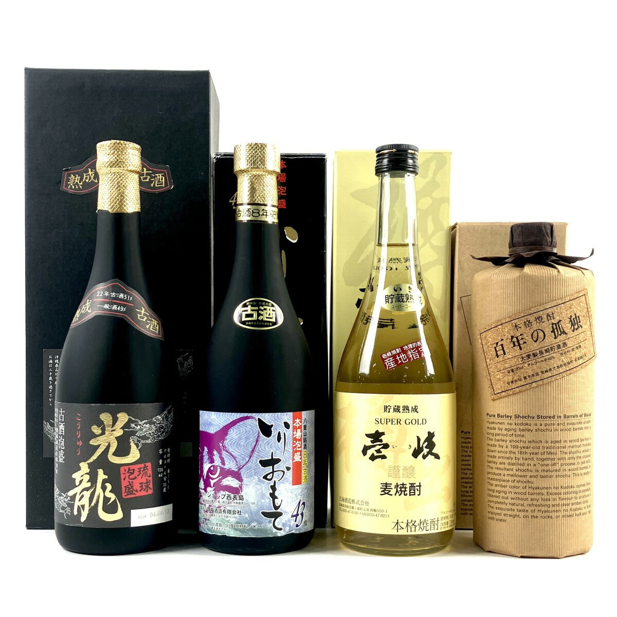 13％OFF 【東京都内限定発送】 4本 請福酒造 玄海酒造 黒木本店 麦焼酎 泡盛 【中古】