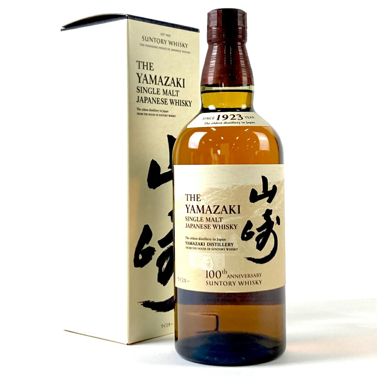 【東京都内限定発送】 サントリー SUNTORY 山崎 100周年記念 シングルモルト ジャパニーズ 700ml 国産ウイスキー 【中古】