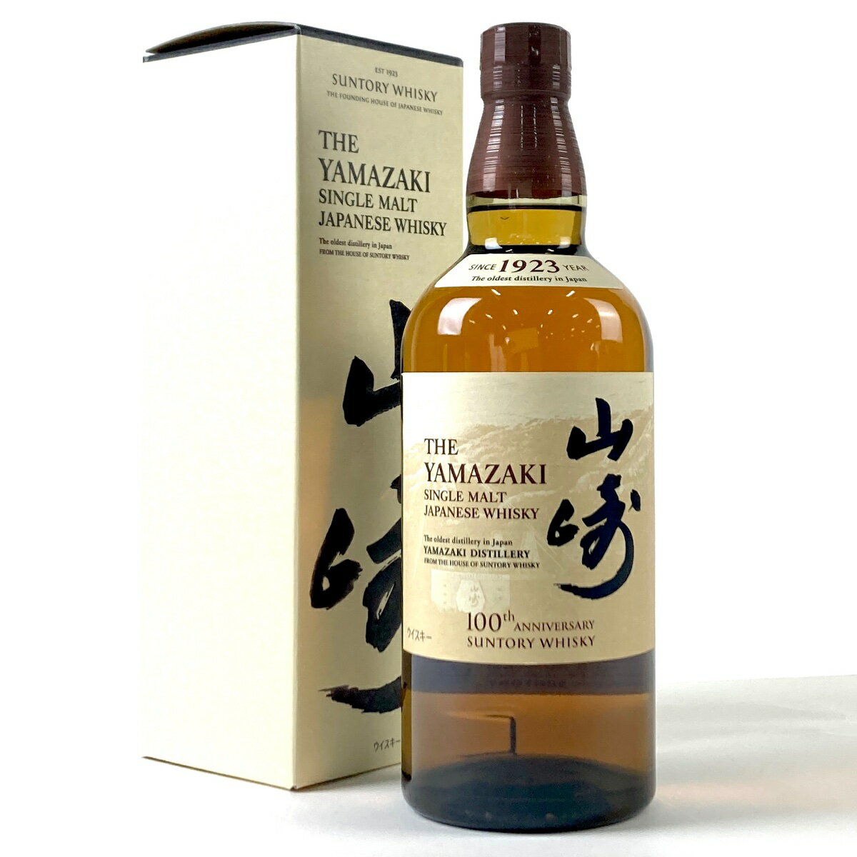 【東京都内限定発送】 サントリー SUNTORY 山崎 100周年記念 シングルモルト ジャパニーズ 700ml 国産ウイスキー 【中古】