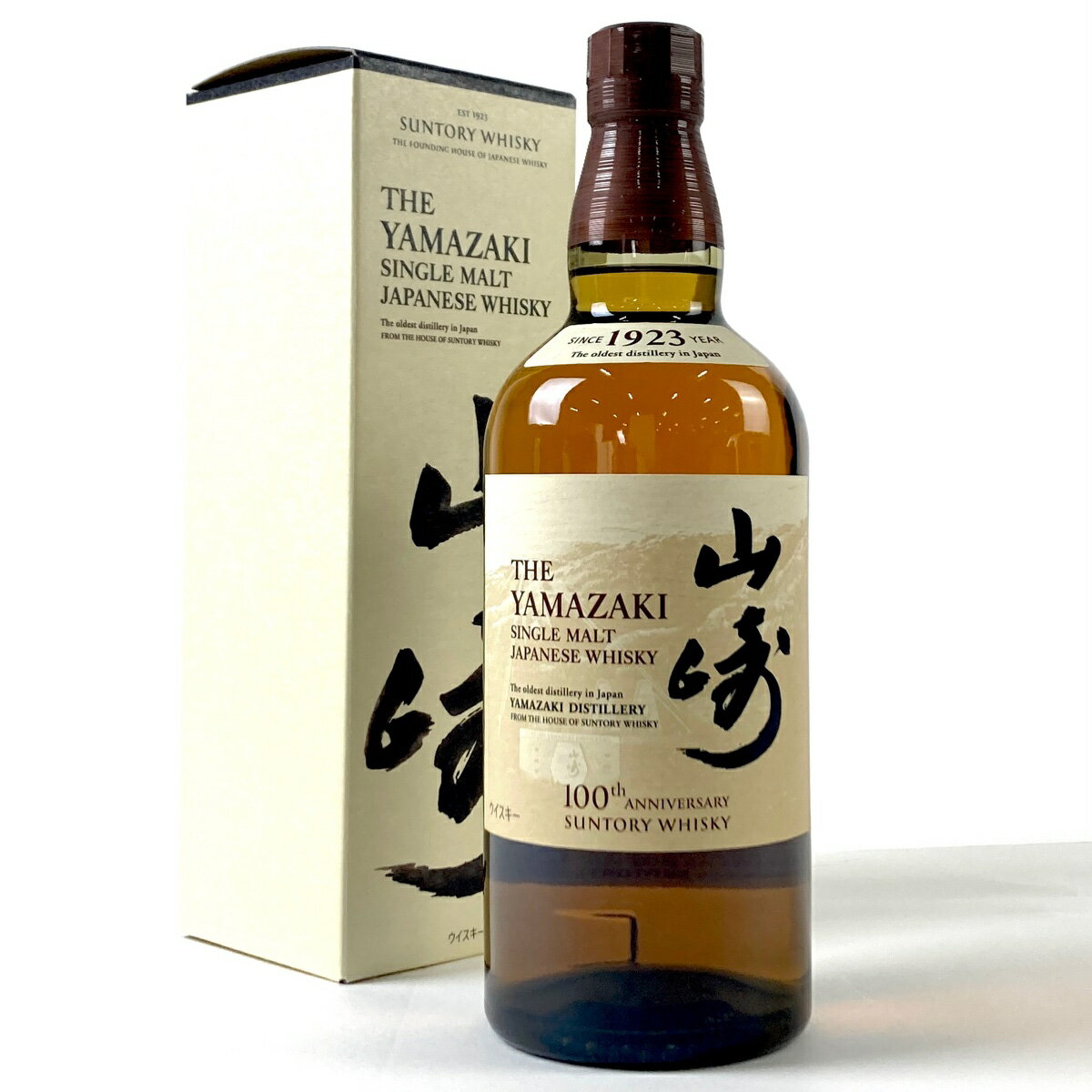 【東京都内限定発送】 サントリー SUNTORY 山崎 100周年記念 シングルモルト ジャパニーズ 700ml 【中古】