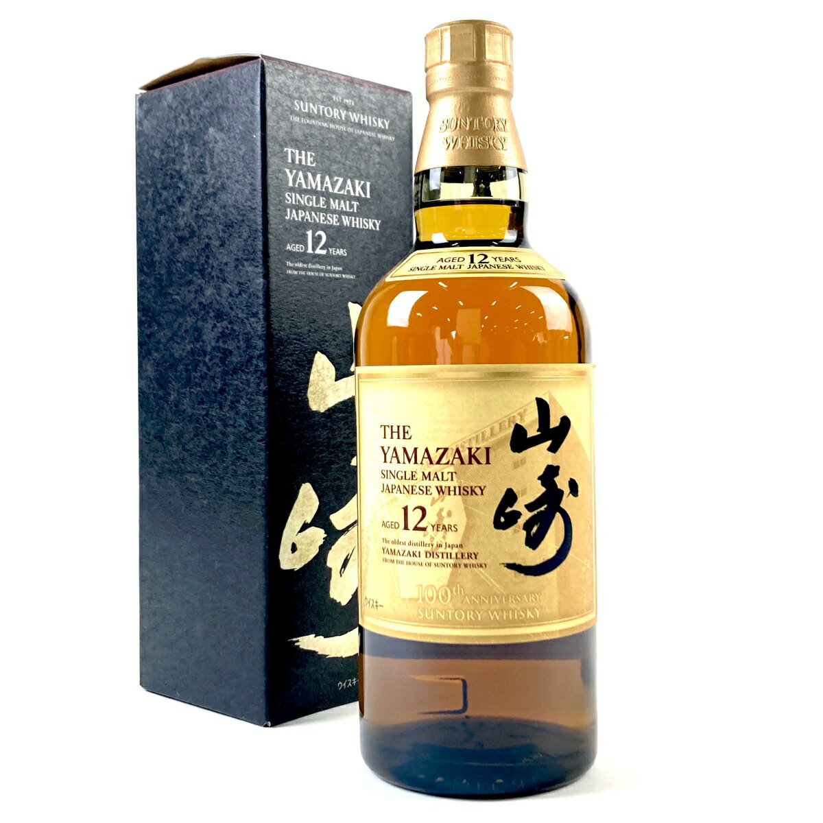 【東京都内限定発送】 サントリー SUNTORY 山崎 12年 シングルモルト 100周年ラベル 700ml 国産ウイスキー 【中古】