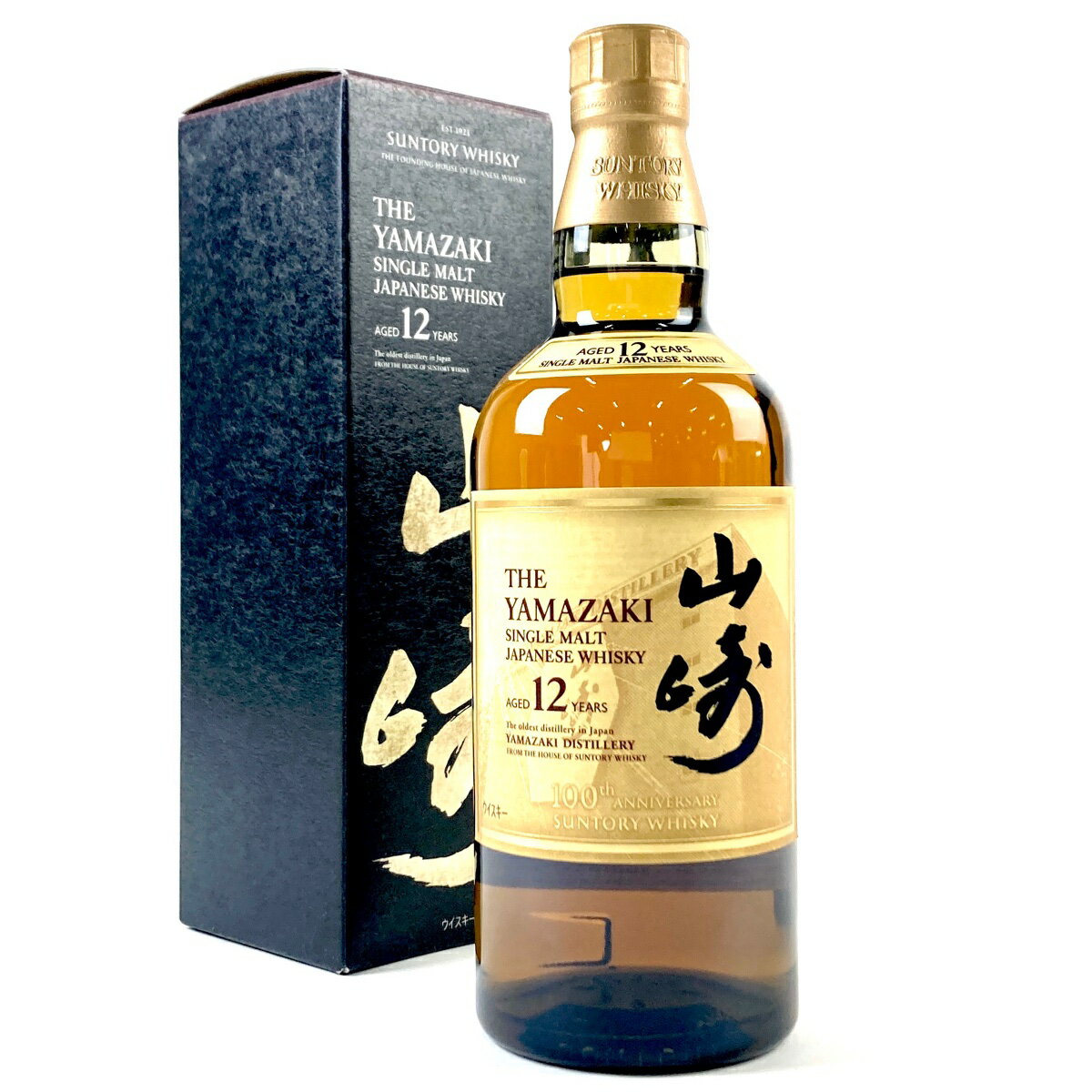 【東京都内限定発送】 サントリー SUNTORY 山崎 12年 シングルモルト 100周年ラベル 700ml 国産ウイスキー 【中古】