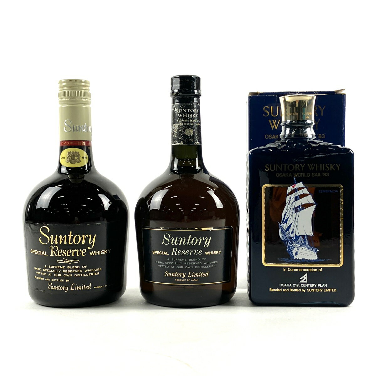 【東京都内限定発送】 3本 サントリー SUNTORY スペシャルリザーブ リザーブ 大阪ワールドセイル'83 大阪世界帆船 記念ボトル ウイスキー セット 【中古】