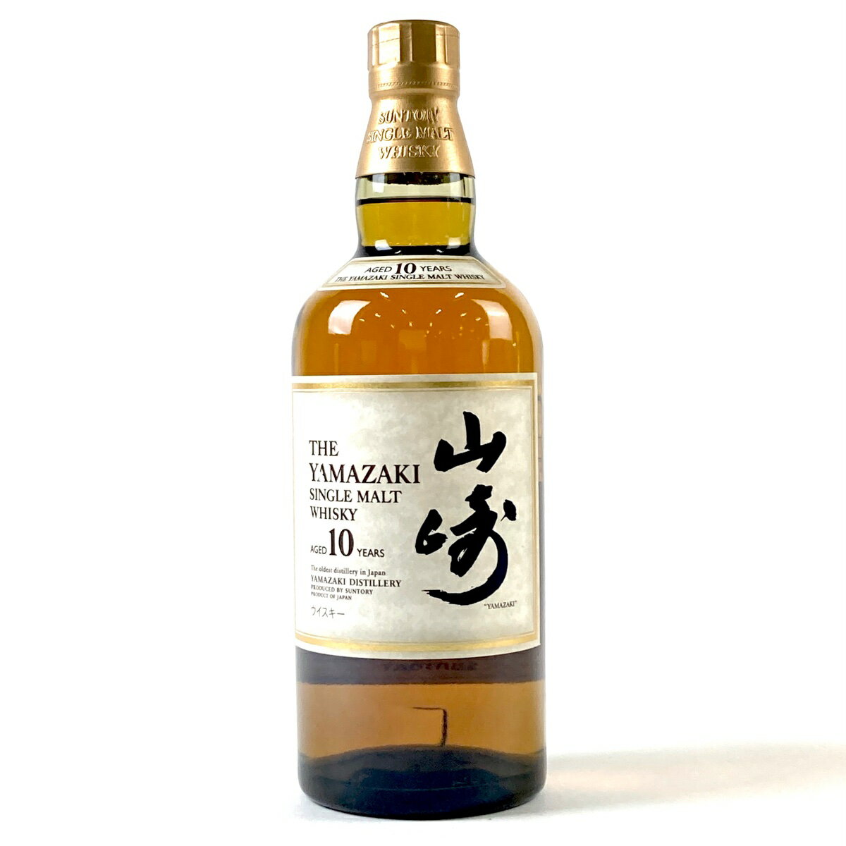 【東京都内限定発送】 サントリー SUNTORY 山崎 10年 シングルモルト ホワイトラベル 700ml スコッチウイスキー シングルモルト 【中古】