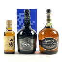 【東京都内限定発送】 3本 サントリー SUNTORY 山崎 12年 シングルモルト リミテッド スペシャルリザーブ 10年 スペシャルリザーブ ウイスキー セット 【中古】