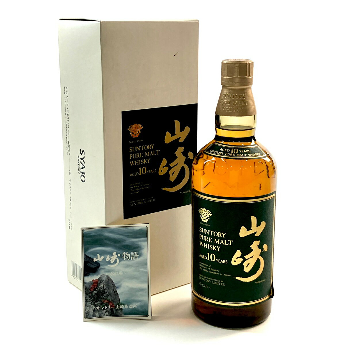 【東京都内限定発送】 サントリー SUNTORY 山崎 10年 ピュアモルト グリーンラベル 750ml 国産ウイスキー 【中古】