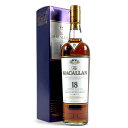 マッカラン MACALLAN 18年 シェリーカスク 2017 700ml スコッチウイスキー シングルモルト 【中古】