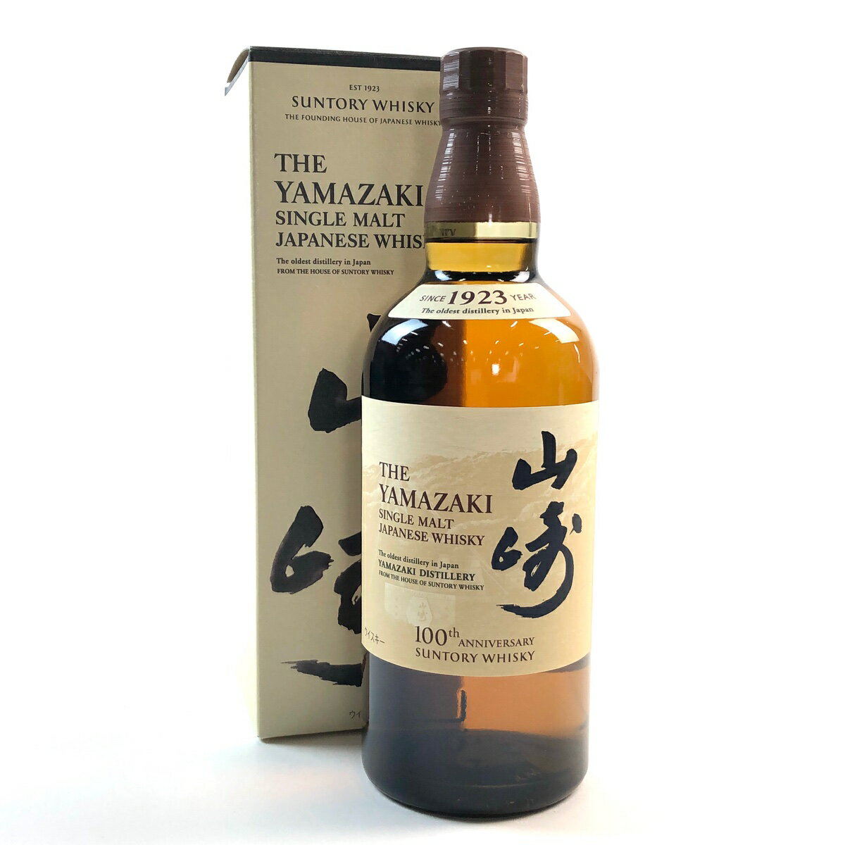 【東京都内限定発送】 サントリー SUNTORY 山崎 100周年記念 シングルモルト ジャパニーズ 700ml 国産ウイスキー 【中古】