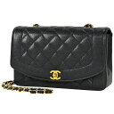 2％OFF シャネル CHANEL ダイアナ マトラッセ シングルフラップ チェーン ショルダーバッグ ココマーク ショルダーバッグ キャビアスキン ブラック A01165 レディース 【中古】 msp29