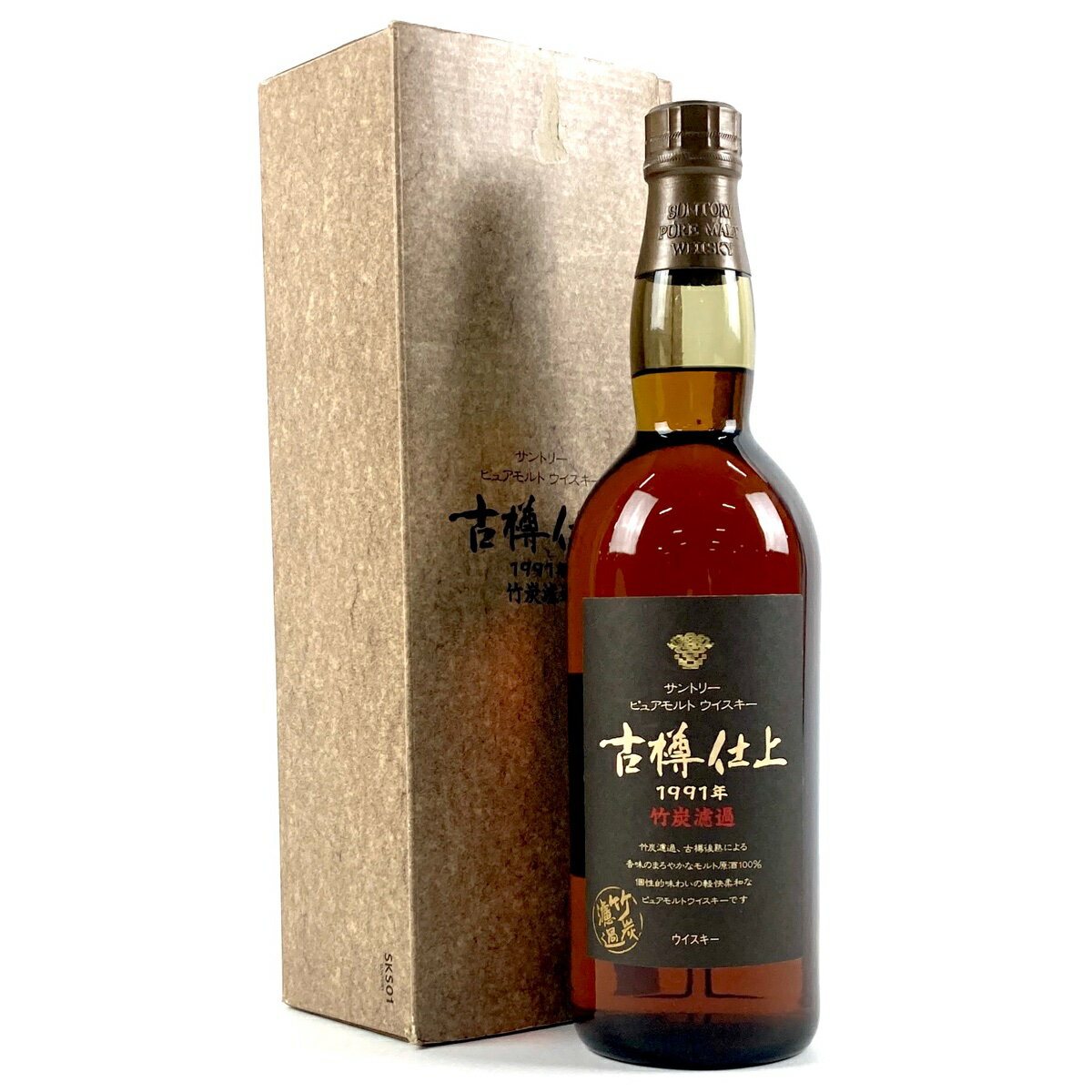 【東京都内限定発送】 サントリー SUNTORY 古樽仕上 ピュアモルト 1991年 750ml 国産ウイスキー 【中古】