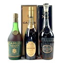 3本 カミュ CAMUS ナポレオン エクストラ グランマルキ グリーンラベル VSOP デラックス XO ロングネック コニャック ブランデー セット 【中古】