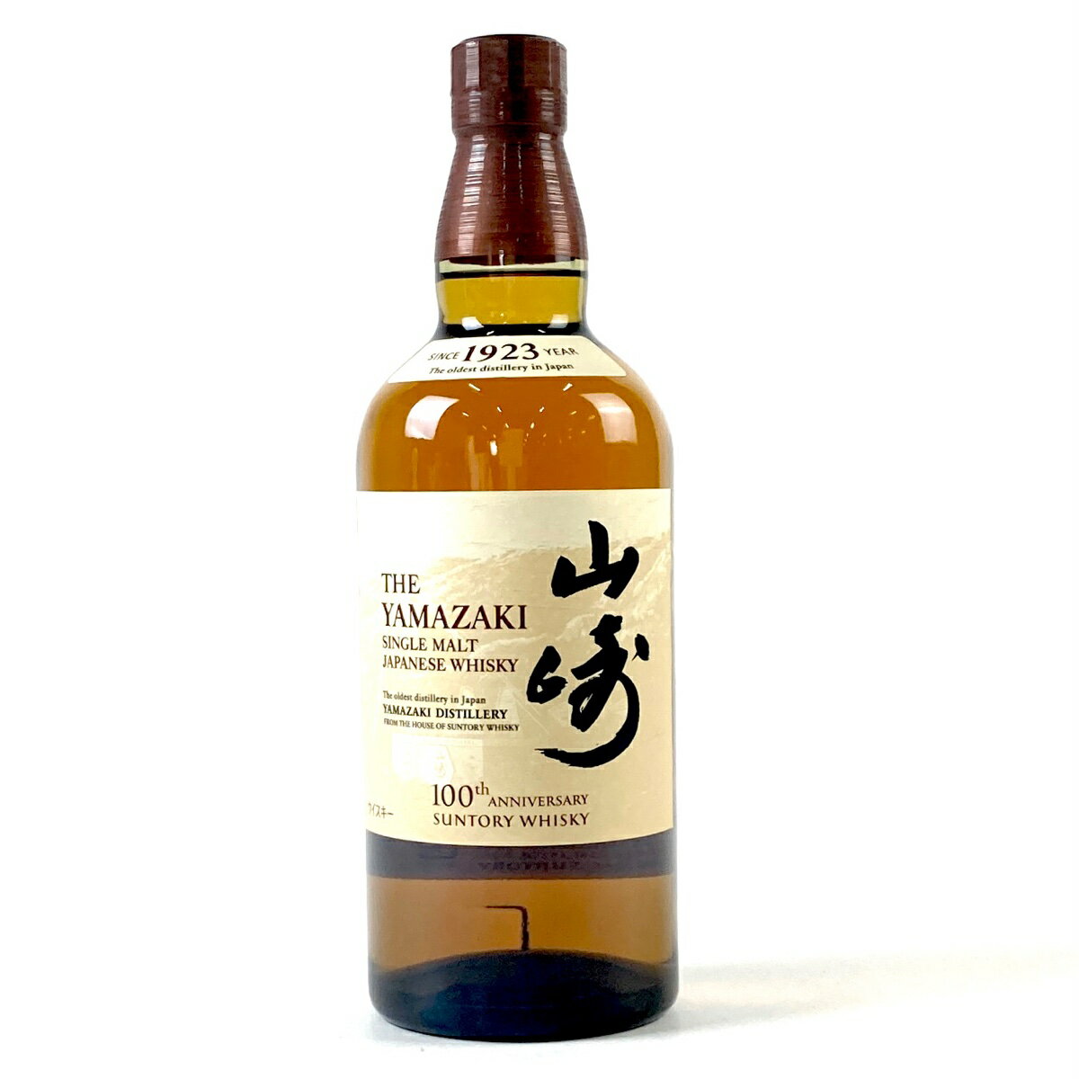 【東京都内限定発送】 サントリー SUNTORY 山崎 100周年記念 シングルモルト ジャパニーズ 700ml 国産ウイスキー 【中古】