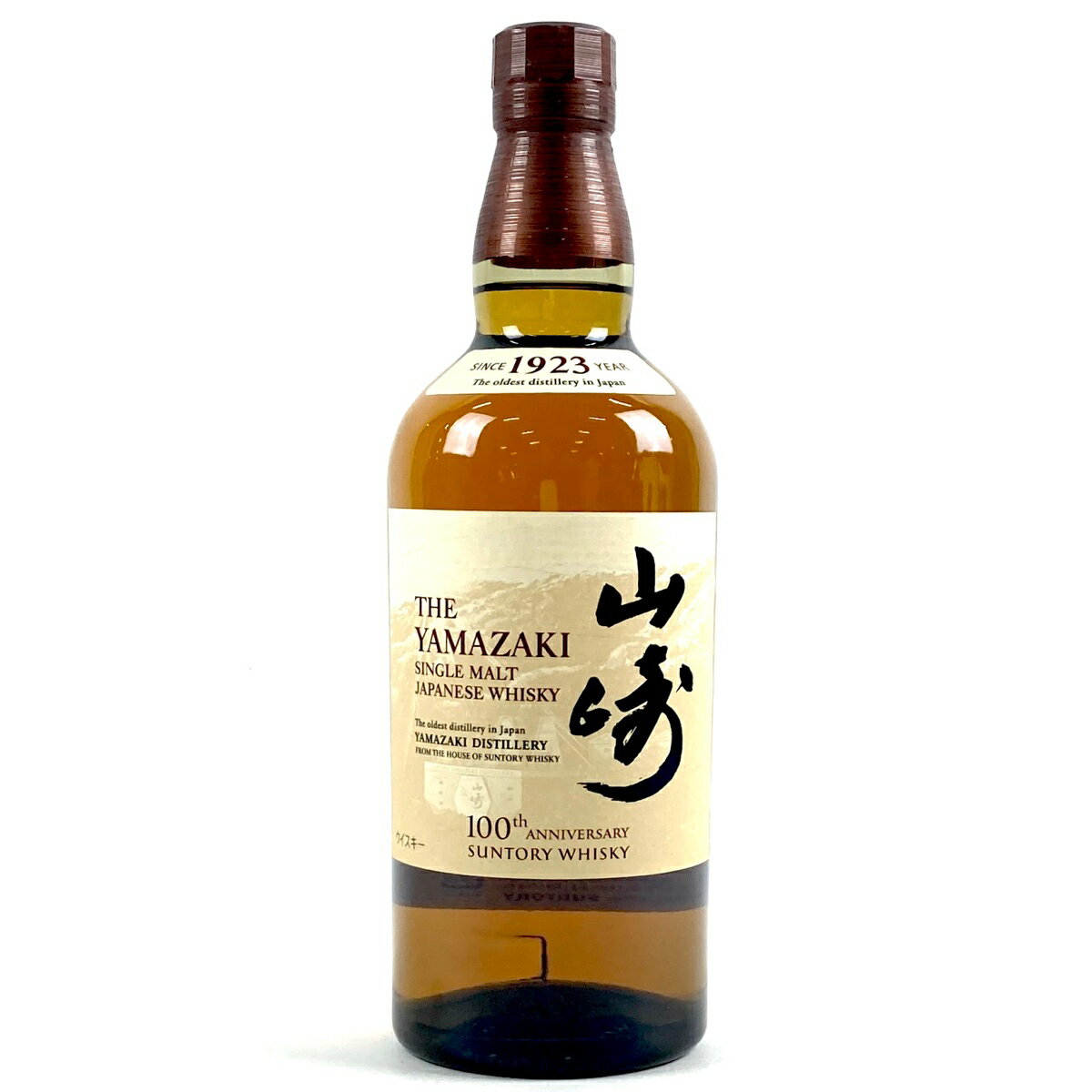 【東京都内限定発送】 サントリー SUNTORY 山崎 100周年記念 シングルモルト ジャパニーズ 700ml 国産ウイスキー 【中古】