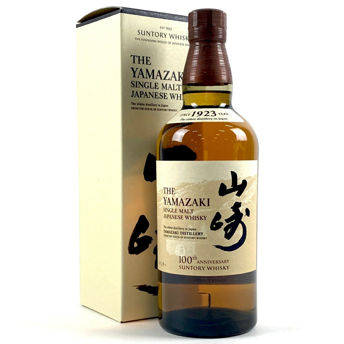 【東京都内限定発送】 サントリー SUNTORY 山崎 100周年記念 シングルモルト ジャパニーズ 700ml 国産ウイスキー 【中古】