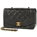 1％OFF シャネル CHANEL ダイアナ マトラッセ シングルフラップ チェーン ショルダーバッグ ココマーク ショルダーバッグ レザー ブラック A01164 レディース 【中古】 msp29