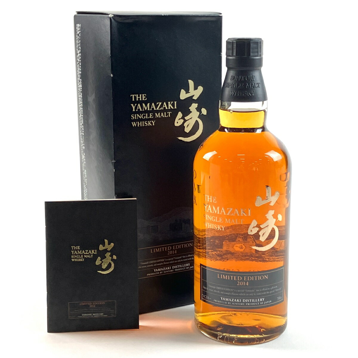 9％OFF 【東京都内限定発送】 サントリー SUNTORY 山崎 リミテッドエディション 2014年 700ml 国産ウイスキー 【中古】