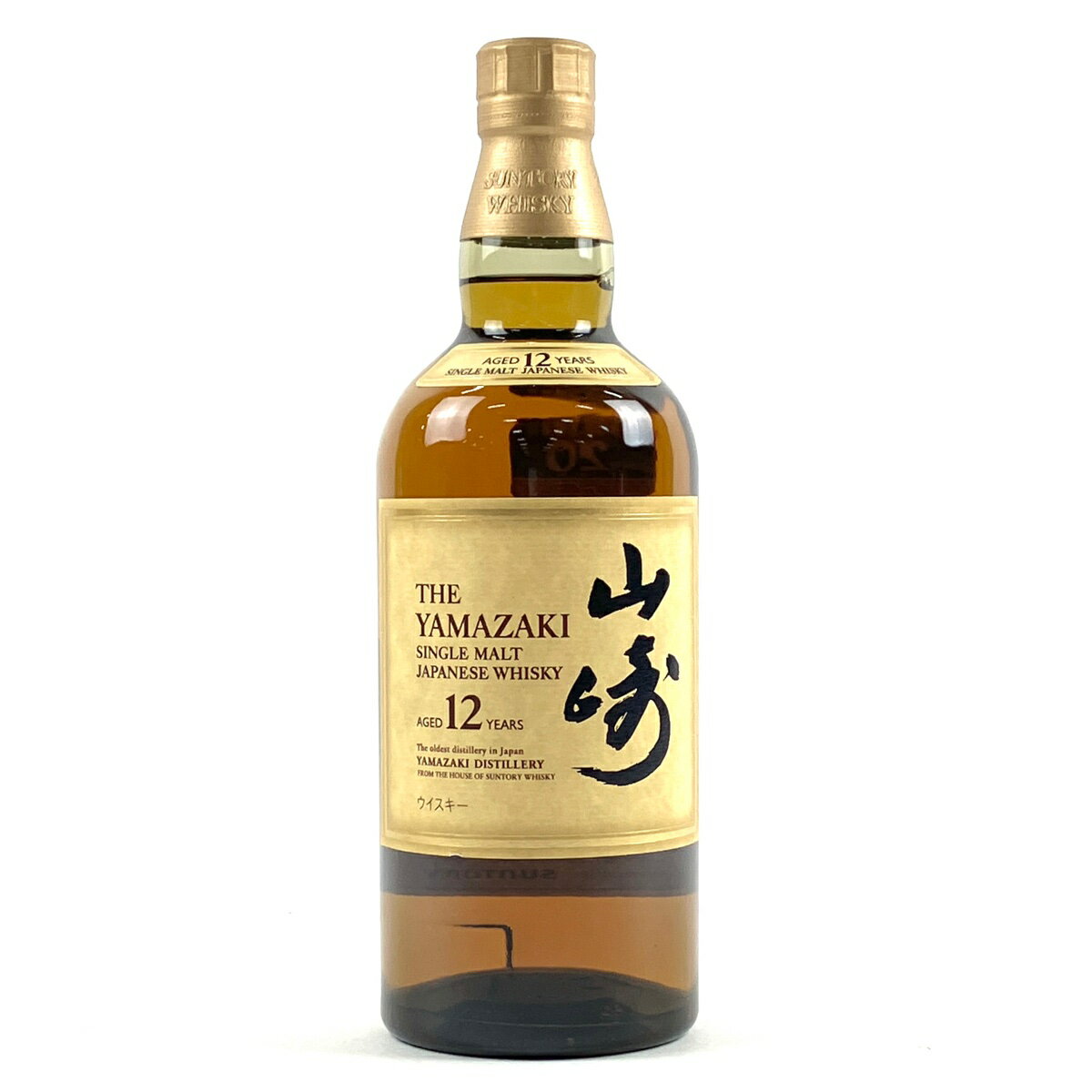 【東京都内限定発送】 サントリー SUNTORY 山崎 12年 シングルモルト 700ml 国産ウイスキー 【中古】