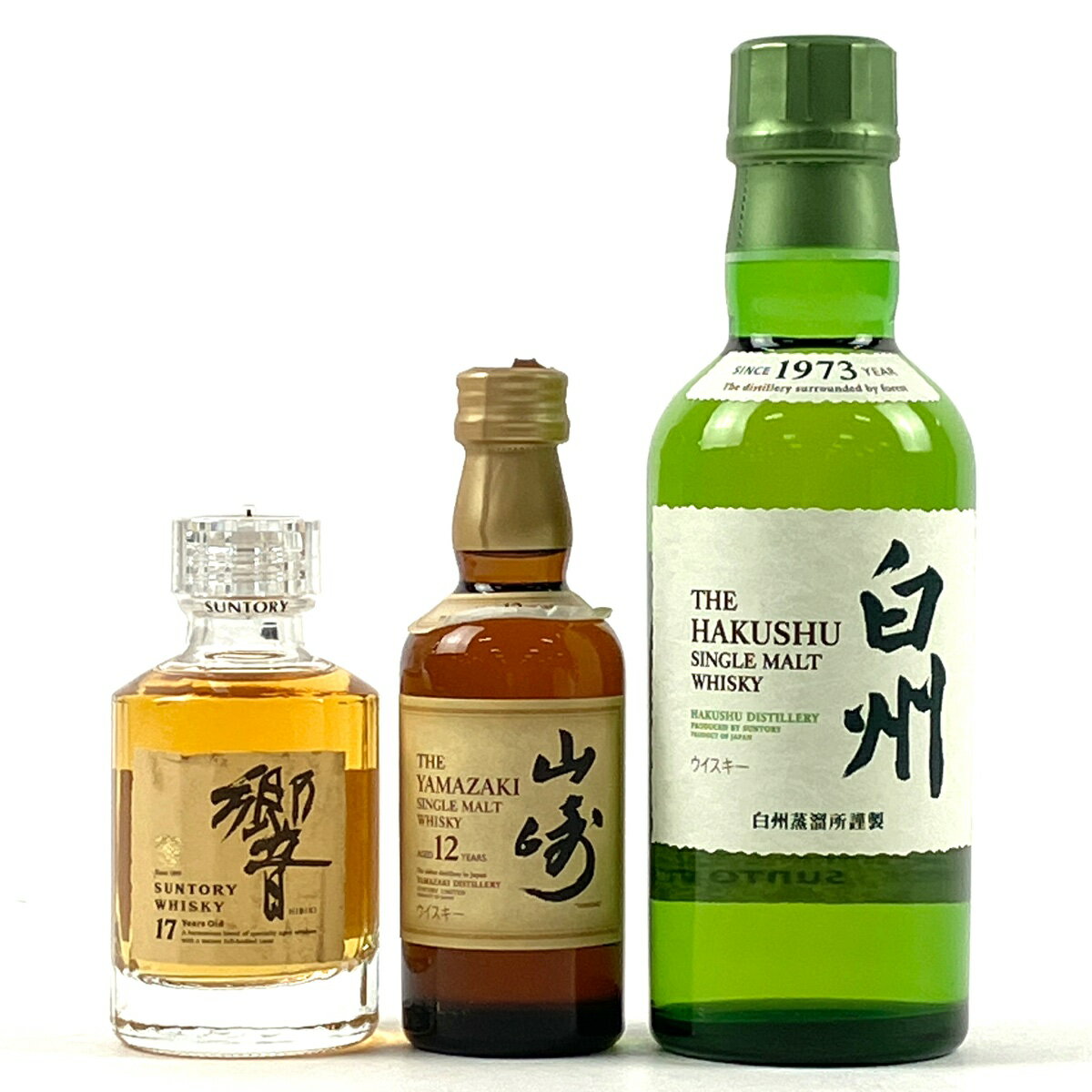 【東京都内限定発送】 3本 サントリー SUNTORY 響 17年 山崎 12年 シングルモルト 白州 ウイスキー セット 【中古】