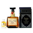 4％OFF 【東京都内限定発送】 3本 サントリー SUNTORY 響 17年 ミニボトル ローヤル 12年 SR スペシャルリザーブブック ウイスキー セット 【中古】