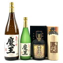 【東京都内限定発送】 4本 麦 いも焼酎 【中古】