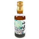 【東京都内限定発送】 サントリー SUNTORY 山崎 12年 水彩 50ml 国産ウイスキー 【中古】