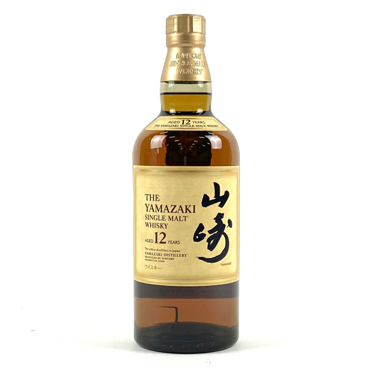 14％OFF 【東京都内限定発送】 サントリー SUNTORY 山崎 12年 シングルモルト 700ml 【中古】0