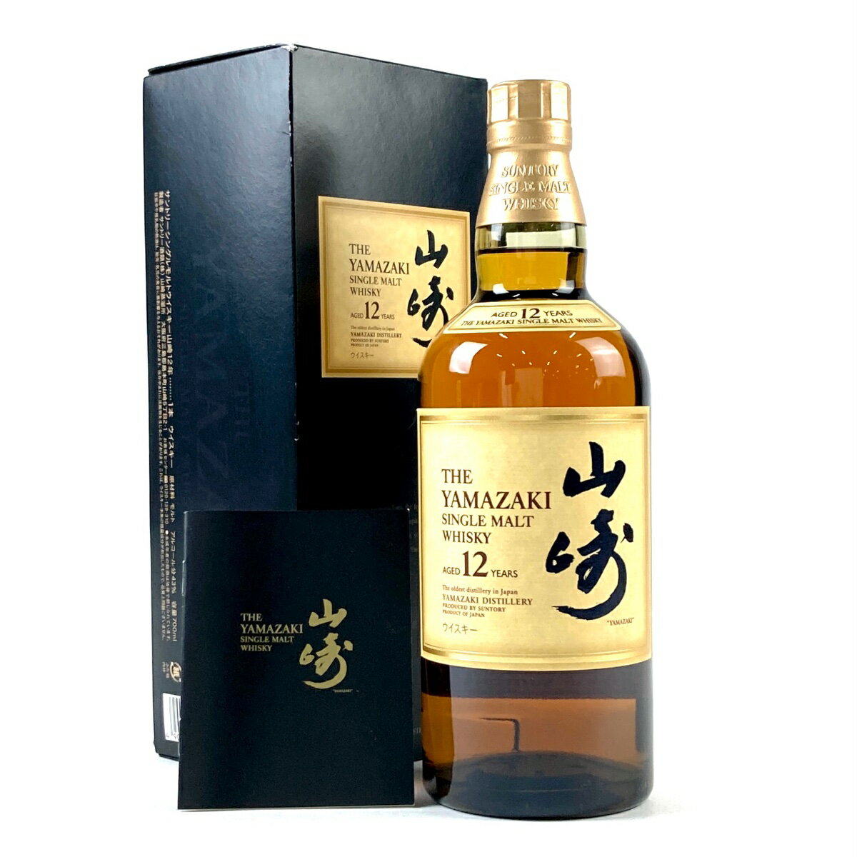 【東京都内限定発送】 サントリー SUNTORY 山崎 12年 シングルモルト 700ml 国産ウイスキー 【中古】