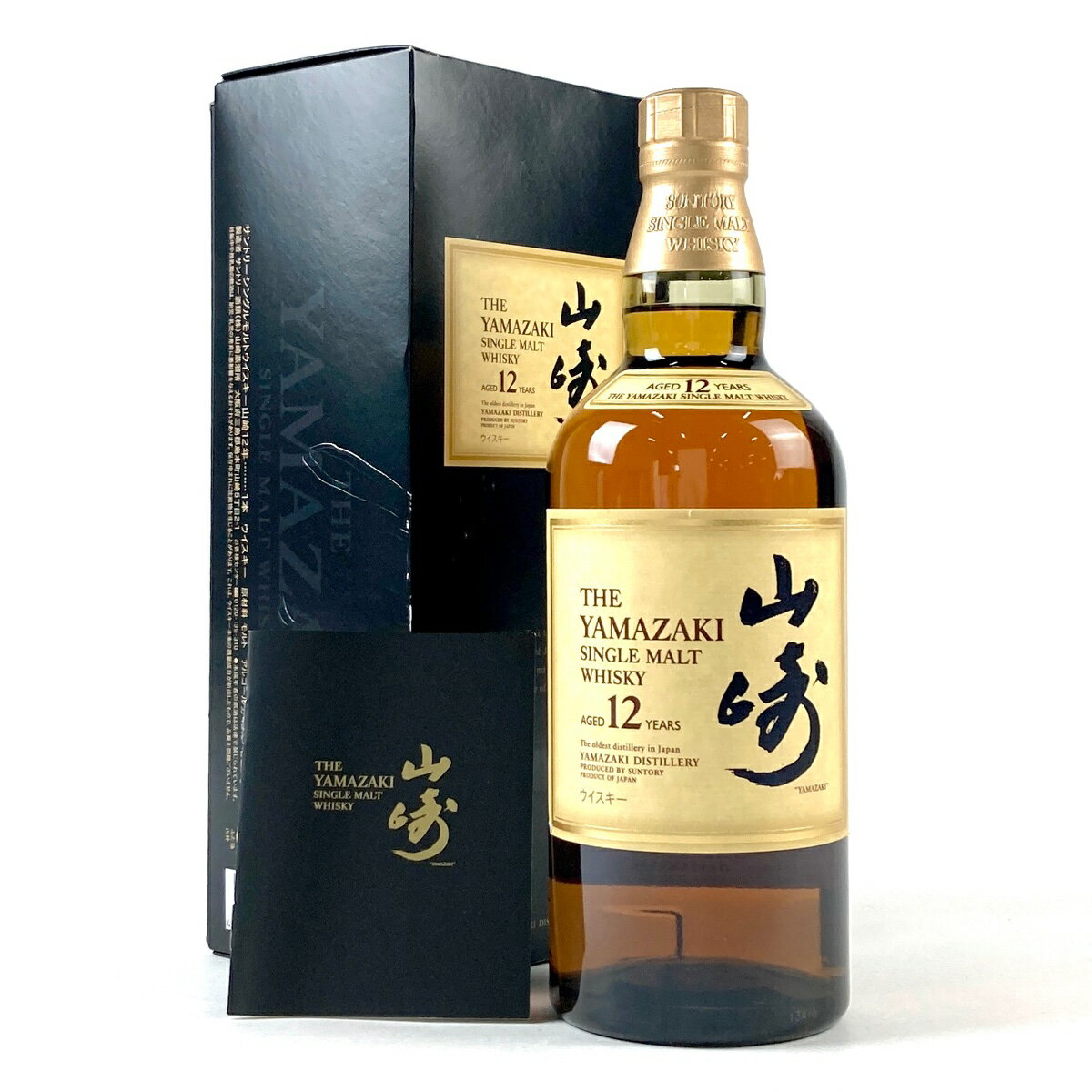 【東京都内限定発送】 サントリー SUNTORY 山崎 12年 シングルモルト 700ml 国産ウイスキー 【中古】