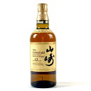 4％OFF 【東京都内限定発送】 サントリー SUNTORY 山崎 12年 シングルモルト 700ml 国産ウイスキー 【中古】