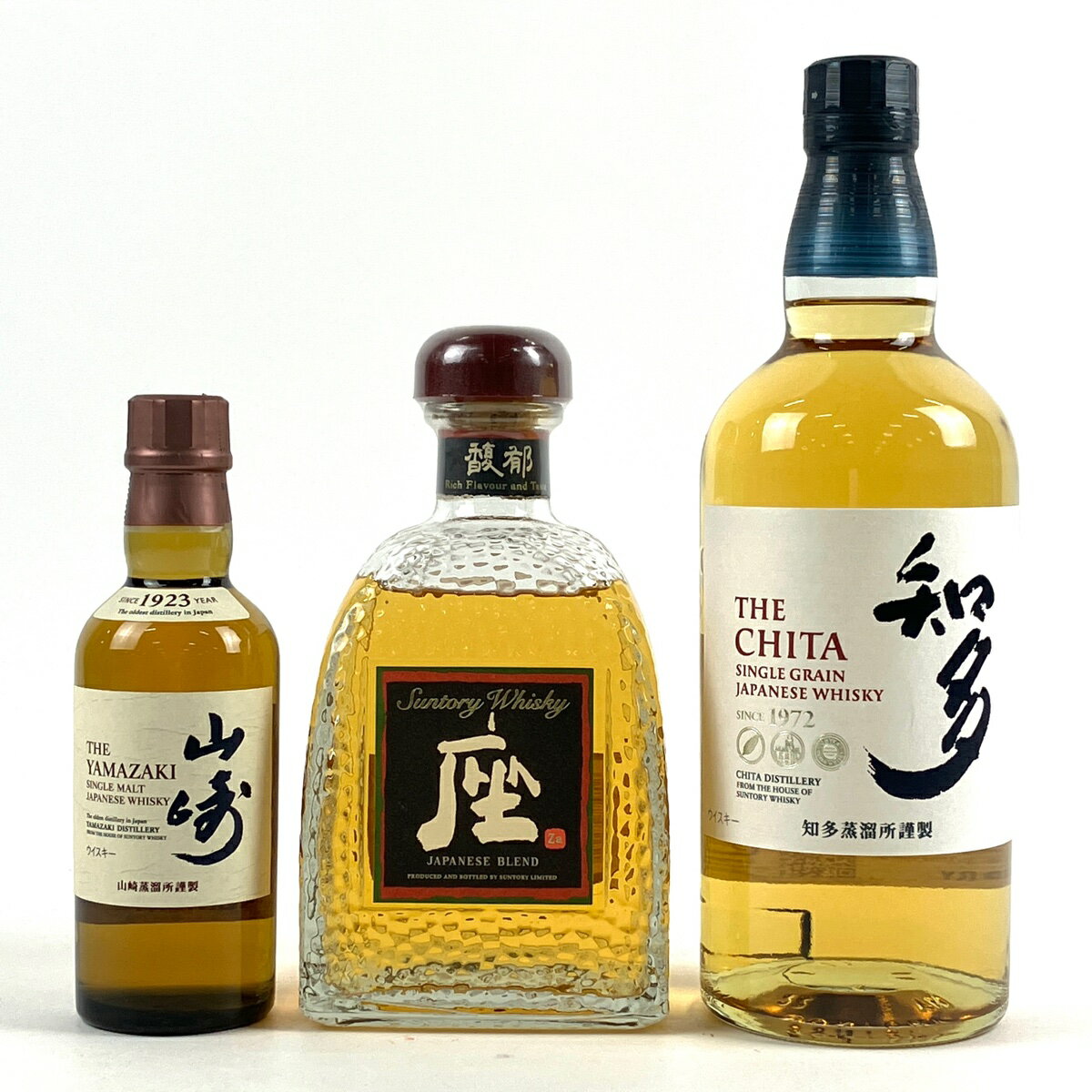 【東京都内限定発送】 3本 サントリー SUNTORY 山崎 シングルモルト 1923 座 知多 シングルグレーン ジャパニーズ ウイスキー セット 【中古】