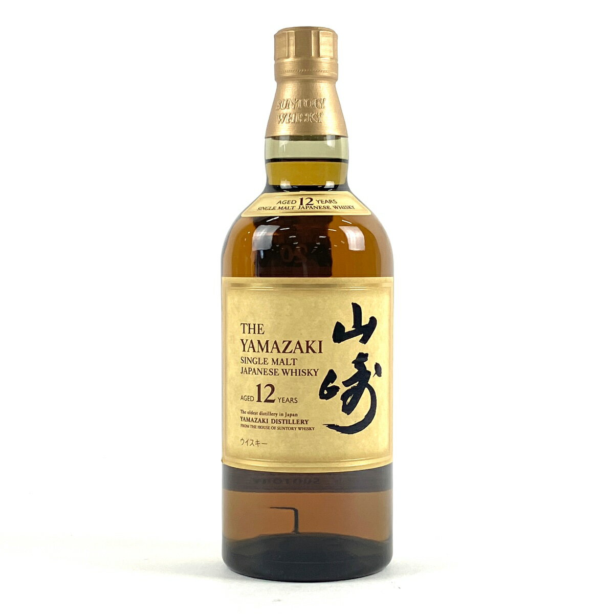 【東京都内限定発送】 サントリー SUNTORY 山崎 12年 シングルモルト 700ml 国産ウイスキー 【中古】