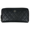 シャネル CHANEL ココマーク ラウンドファスナー 長財布 札入れ 小銭入れ CC ラウンドジップ マトラッセ 長財布 レザー ブラック レディース 