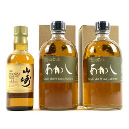 【東京都内限定発送】 3本 サントリー 江井ヶ嶋酒造 ウイスキー セット 【中古】