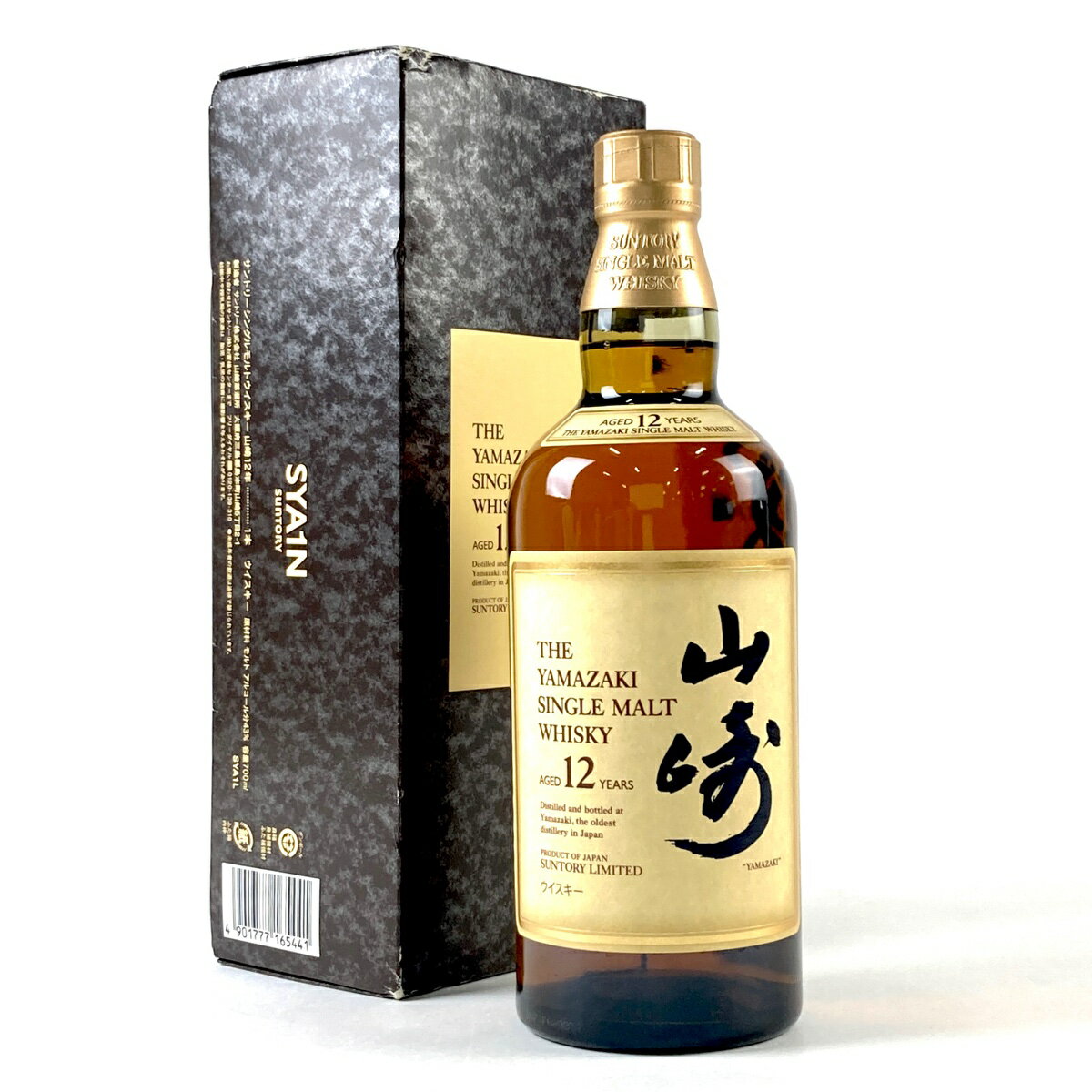 3％OFF 【東京都内限定発送】 サントリー SUNTORY 山崎 12年 シングルモルト 700ml 国産ウイスキー 【中古】0