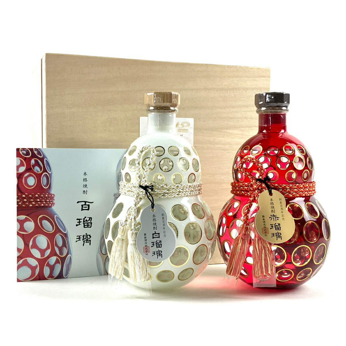 4％OFF 【東京都内限定発送】 霧島酒造 創業百周年記念 赤瑠璃 白瑠璃 いも焼酎 【中古】0