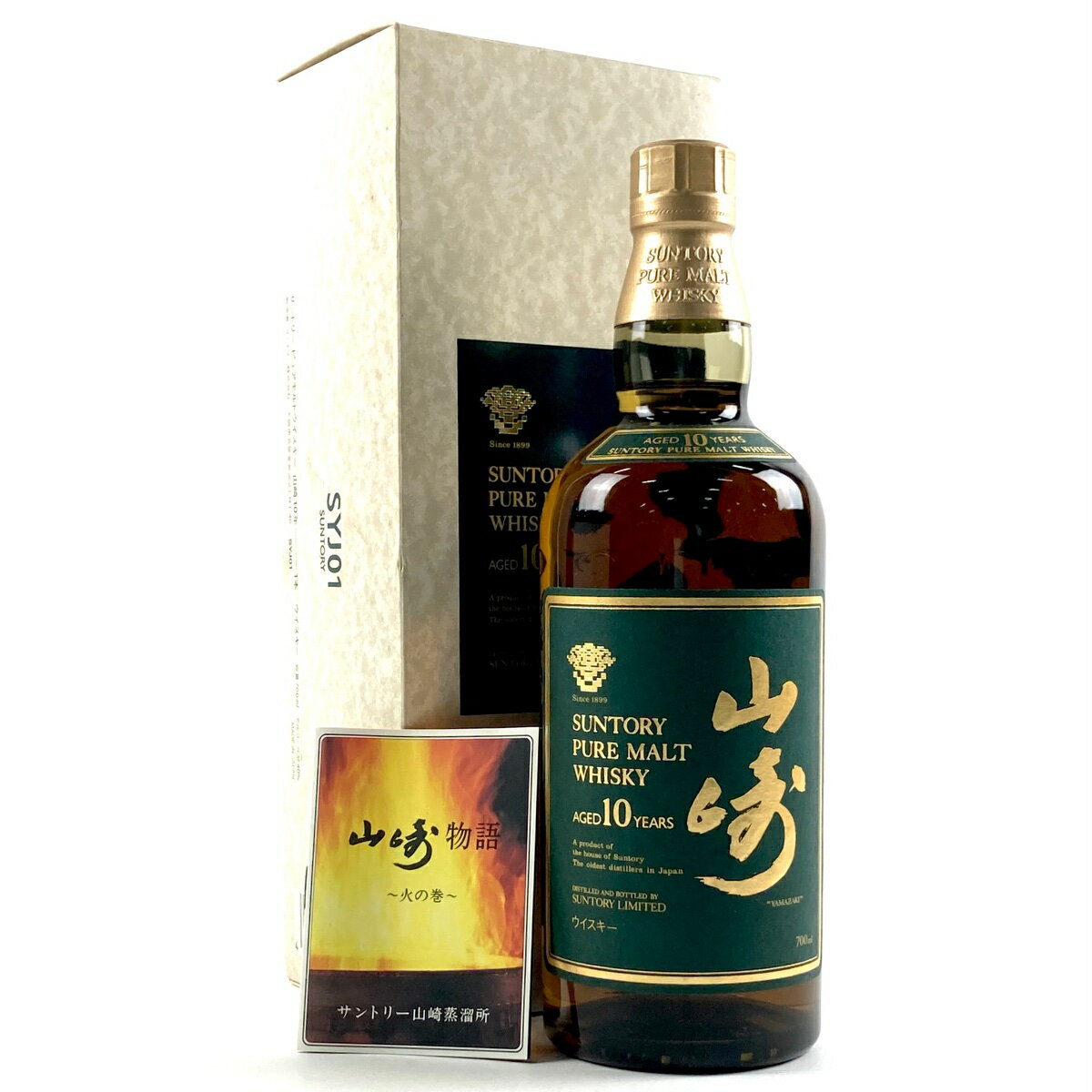 【東京都内限定発送】 サントリー SUNTORY 山崎 10年 ピュアモルト グリーンラベル 700ml 国産ウイスキー 【中古】