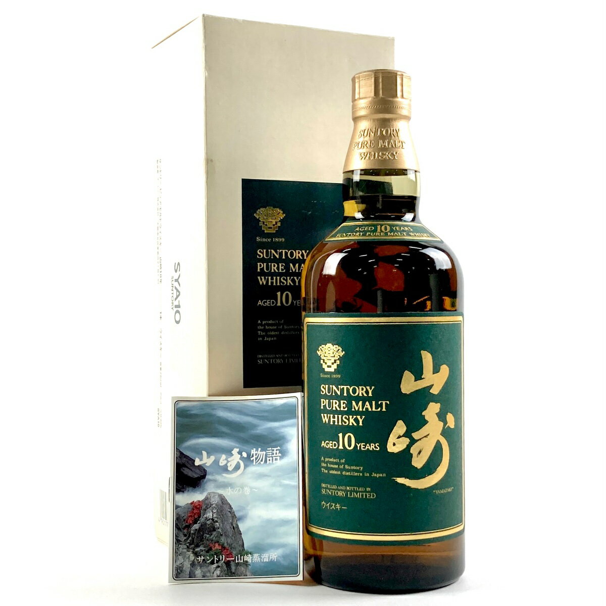 【東京都内限定発送】 サントリー SUNTORY 山崎 10年 ピュアモルト グリーンラベル 750ml 国産ウイスキー 【中古】