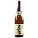 【東京都内限定発送】 森伊蔵 MORIIZOU 森伊蔵 1800ml いも焼酎 【中古】