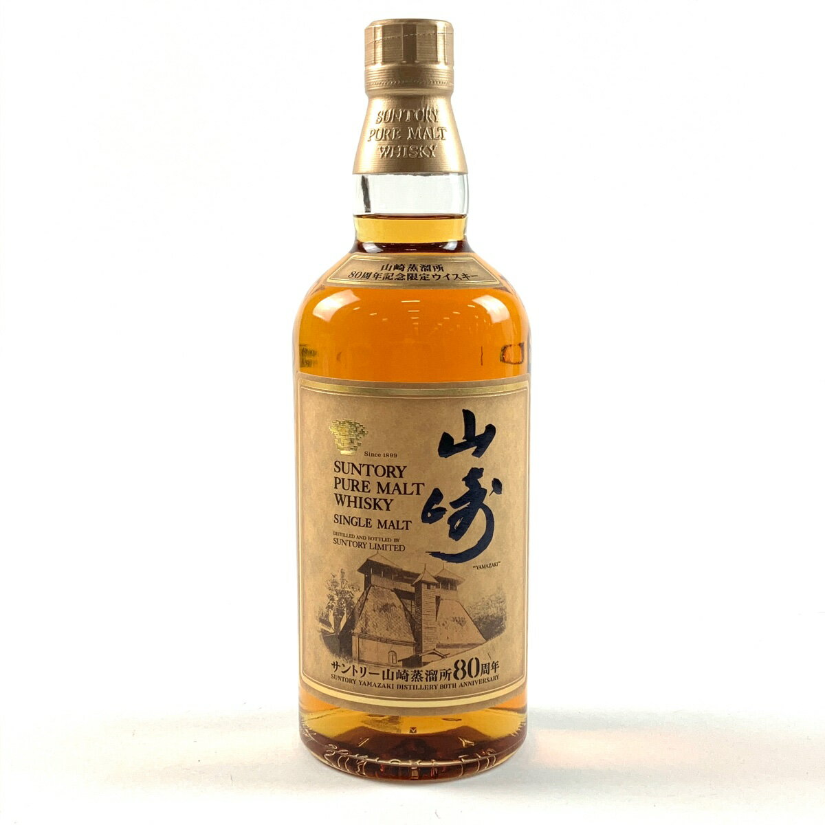 【東京都内限定発送】 サントリー SUNTORY 山崎 ピュアモルト 山崎蒸溜所 80周年記念 700ml 国産ウイスキー 【中古】