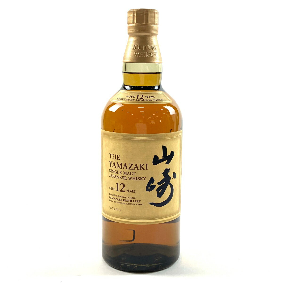 【東京都内限定発送】 サントリー SUNTORY 山崎 12年 シングルモルト 700ml 国産ウイスキー 【中古】