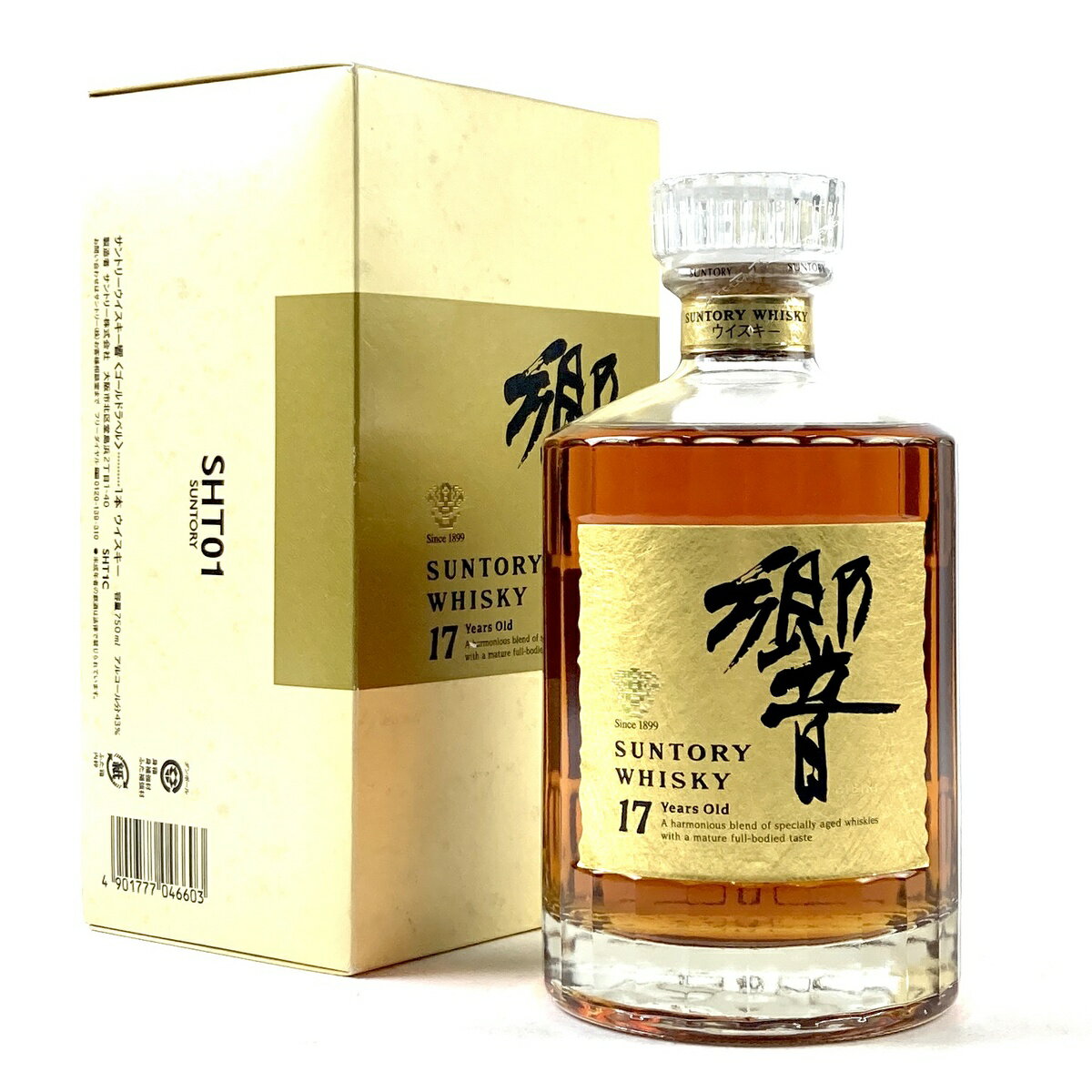 響 HIBIKI 17年 ウイスキー 50ml - ウイスキー 響 HIBIKI 17年 ウイスキー 50ml - ウイスキー