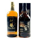 【東京都内限定お届け】 2本 ニッカ キリン 700ml ウイスキー セット 【中古】
