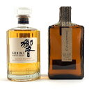 【東京都内限定お届け】 2本 サントリー SUNTORY 響 ジャパニーズハーモニー グリーティング 700ml ウイスキー セット 【中古】