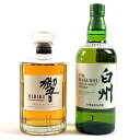 【在庫一掃】 【東京都内限定お届け】 2本 サントリー SUNTORY 響 ジャパニーズハーモニー 白州 ノンエイジ シングルモルト 700ml ウイスキー セット 【中古】