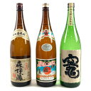【東京都内限定お届け】 3本 サツマムソウ 竈 甲斐商店 伊佐美 森伊蔵 かめ壺焼酎 芋焼酎 1800ml いも焼酎 【中古】