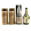 【東京都内限定お届け】 4本 黒木本店 今帰仁酒造 久米仙酒造 720ml 麦焼酎 泡盛 【中古】