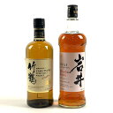 【東京都内限定お届け】 2本 ニッカ 本坊酒造 700ml ウイスキー セット 【中古】
