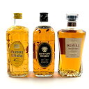【東京都内限定お届け】 3本 サントリー SUNTORY ファインクオリティ 向獅子 角瓶 角瓶 味わい旨口 ローヤル スリムボトル 700ml ウイスキー セ...